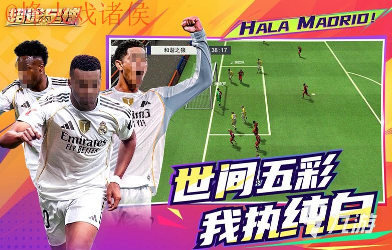 2026世界杯买球软件哪款最佳选择