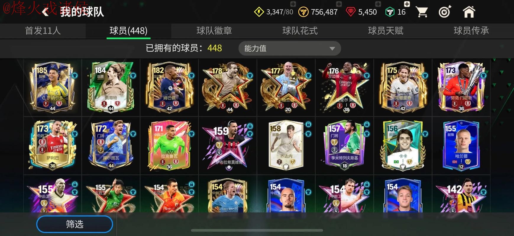 最新版世界杯买球最新地址及热门推荐