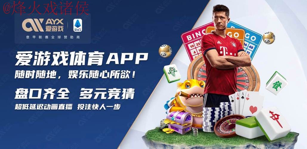 全面解析世界杯买球推荐全站